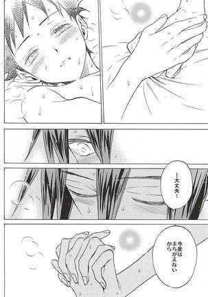 Sangaku-kun x Sakamichi-kun "Kimi" Page #30