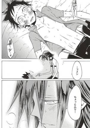 Sangaku-kun x Sakamichi-kun "Kimi" Page #22