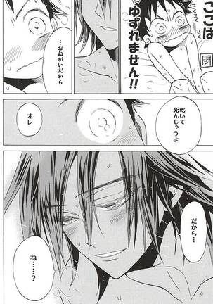 Sangaku-kun x Sakamichi-kun "Kimi" Page #26