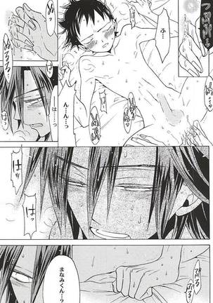 Sangaku-kun x Sakamichi-kun "Kimi" Page #29