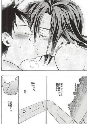 Sangaku-kun x Sakamichi-kun "Kimi" Page #40