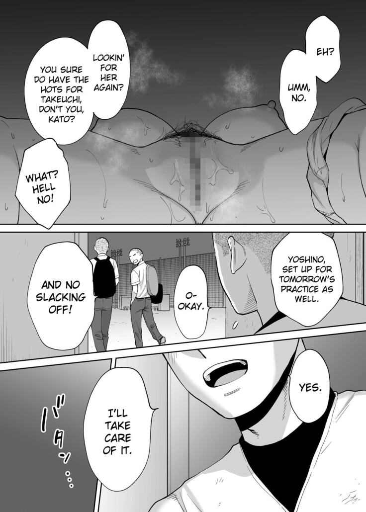 Karami Zakari Bangaihen 2 ~Takeuchi Senpai to Bushitsu~ | Entanglement Side Story 2 ~In the Club Room with Takeuchi-senpai~