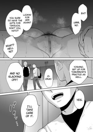 Karami Zakari Bangaihen 2 ~Takeuchi Senpai to Bushitsu~ | Entanglement Side Story 2 ~In the Club Room with Takeuchi-senpai~ - Page 35