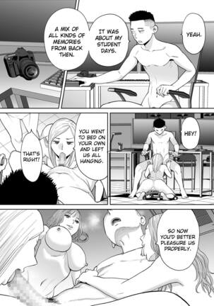 Karami Zakari Bangaihen 2 ~Takeuchi Senpai to Bushitsu~ | Entanglement Side Story 2 ~In the Club Room with Takeuchi-senpai~ - Page 79