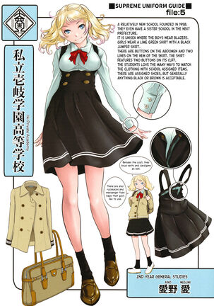 Seifuku Shijou Shugi -Fuyu- | Uniforms Supremacy -Winter- Page #218