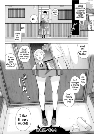 Seifuku Shijou Shugi -Fuyu- | Uniforms Supremacy -Winter- - Page 183