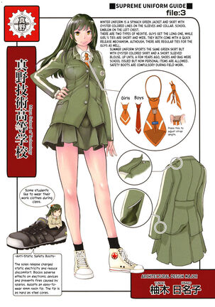 Seifuku Shijou Shugi -Fuyu- | Uniforms Supremacy -Winter- Page #214