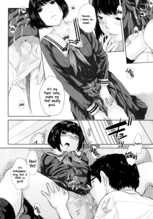 Seifuku Shijou Shugi -Fuyu- | Uniforms Supremacy -Winter- Page #17