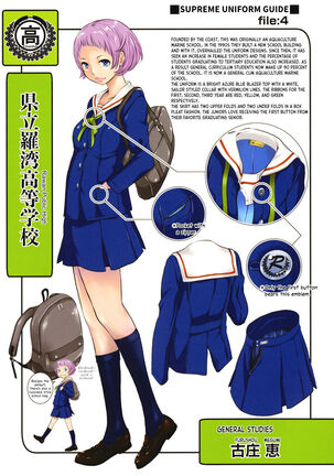 Seifuku Shijou Shugi -Fuyu- | Uniforms Supremacy -Winter- Page #216