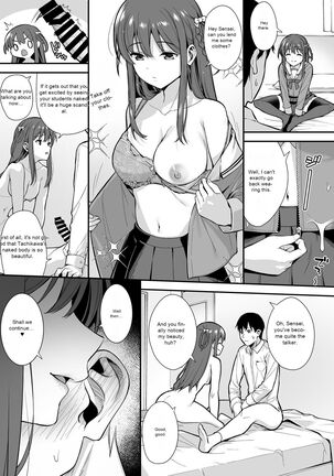 Futashika na Seishun day03 Page #16