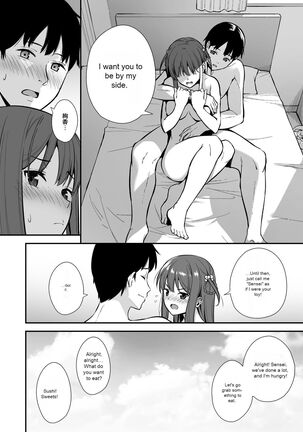 Futashika na Seishun day03 - Page 25