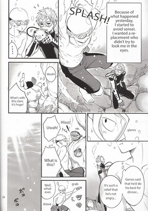 Zenbu tanin no seida… ! ! Page #23