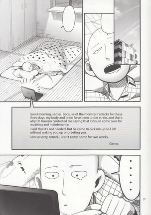 Zenbu tanin no seida… ! ! Page #56