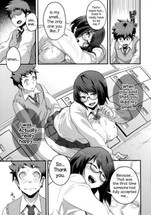 Shimi Koi - Page 15