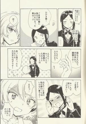 Image 6824531