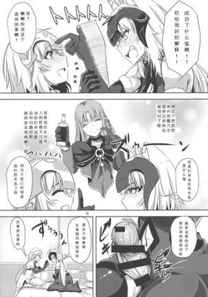 Image 11695359