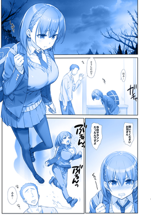 Image 4524782