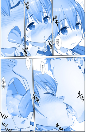 Image 4524788