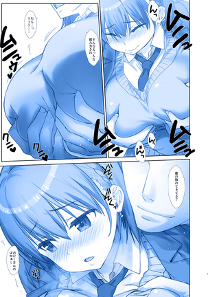 Image 4524786