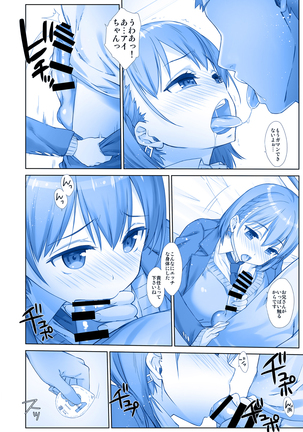 Image 4524787