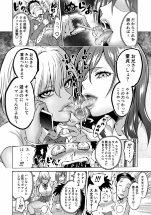 Image 6713852