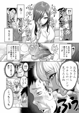 Image 6713851