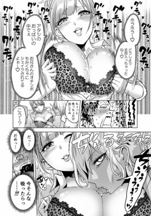 Image 6713853