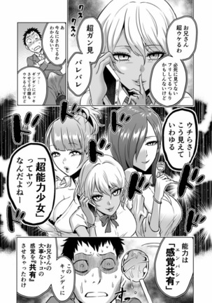 Image 6713848