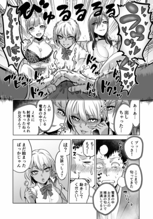 Image 6713854