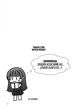 Shikiyoku Otome Page #24