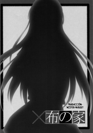 Shikiyoku Otome Page #26