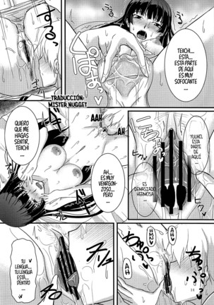 Shikiyoku Otome Page #13