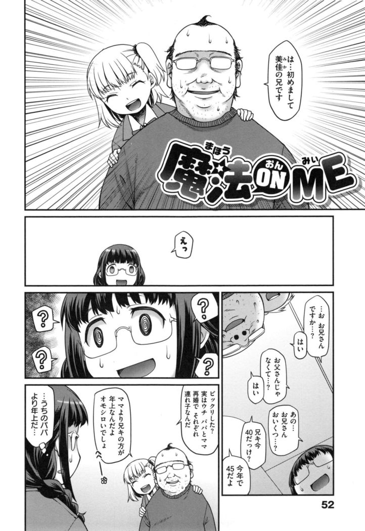 Girl's Domination