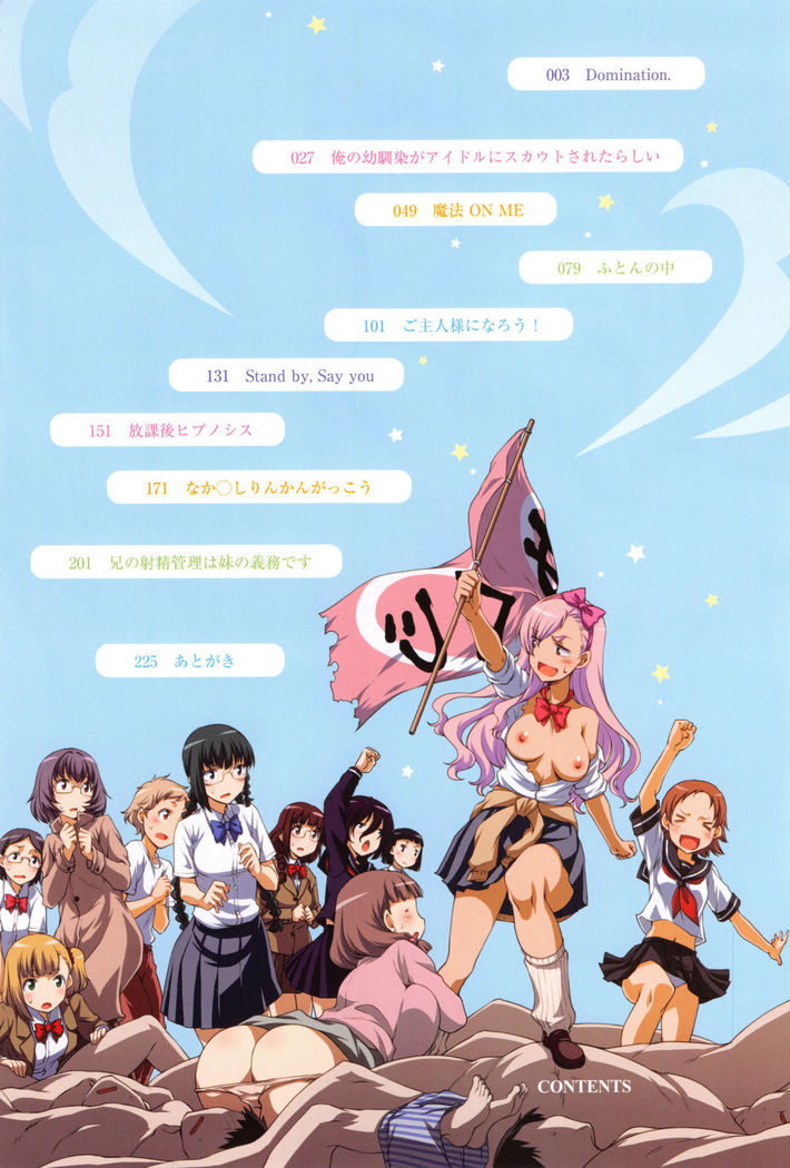 Girl's Domination