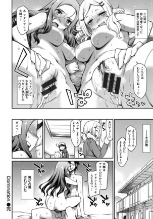 Girl's Domination Page #31