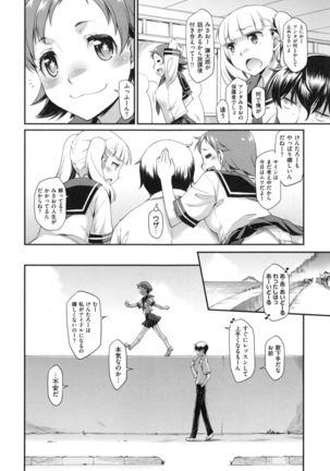 Girl's Domination Page #35