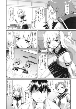 Girl's Domination Page #33