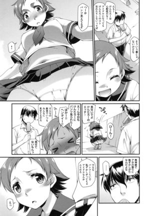 Girl's Domination Page #36