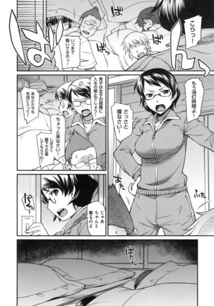 Girl's Domination Page #85