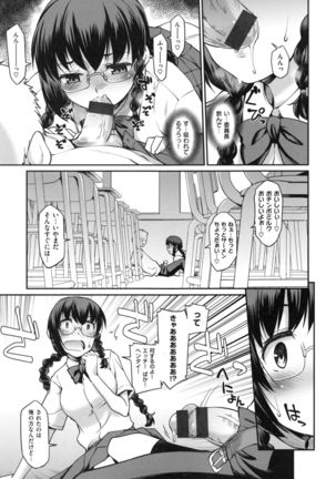 Girl's Domination Page #160