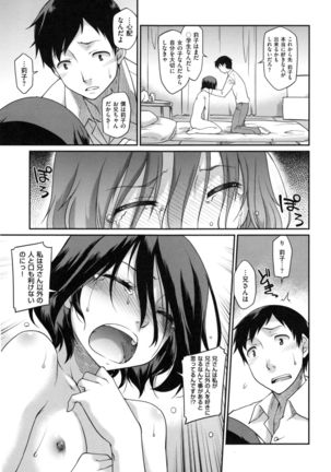 Girl's Domination Page #216