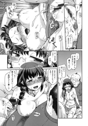 Girl's Domination Page #74