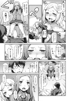 Girl's Domination Page #18