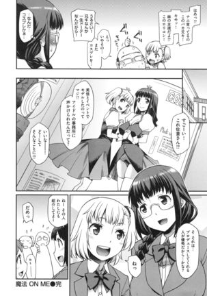 Girl's Domination Page #83