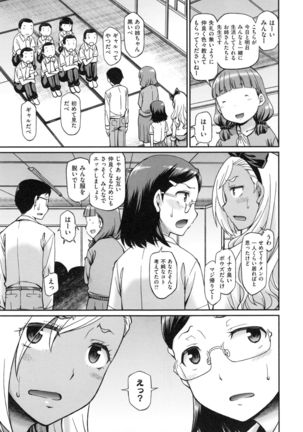 Girl's Domination Page #180