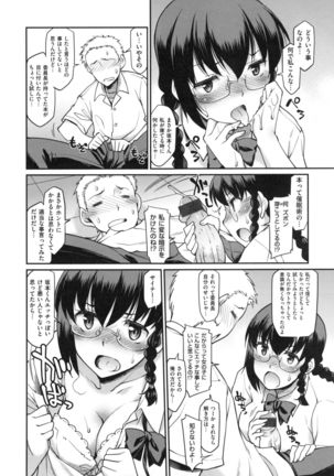 Girl's Domination Page #161