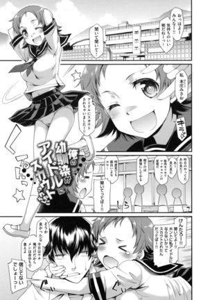 Girl's Domination Page #32