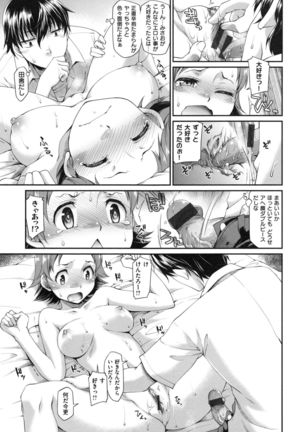 Girl's Domination Page #44