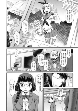 Girl's Domination Page #54