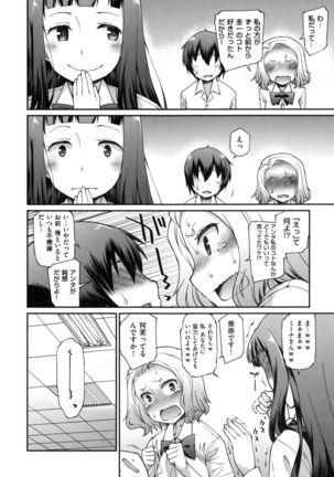 Girl's Domination Page #113